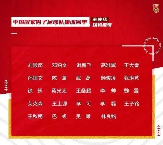 巴黎圣日耳曼的管理层认为他们的一线队仍在不断发展中，他们请来了恩里克，在夏季转会窗，俱乐部签下了11名一线队球员，并出售多名高薪球员。